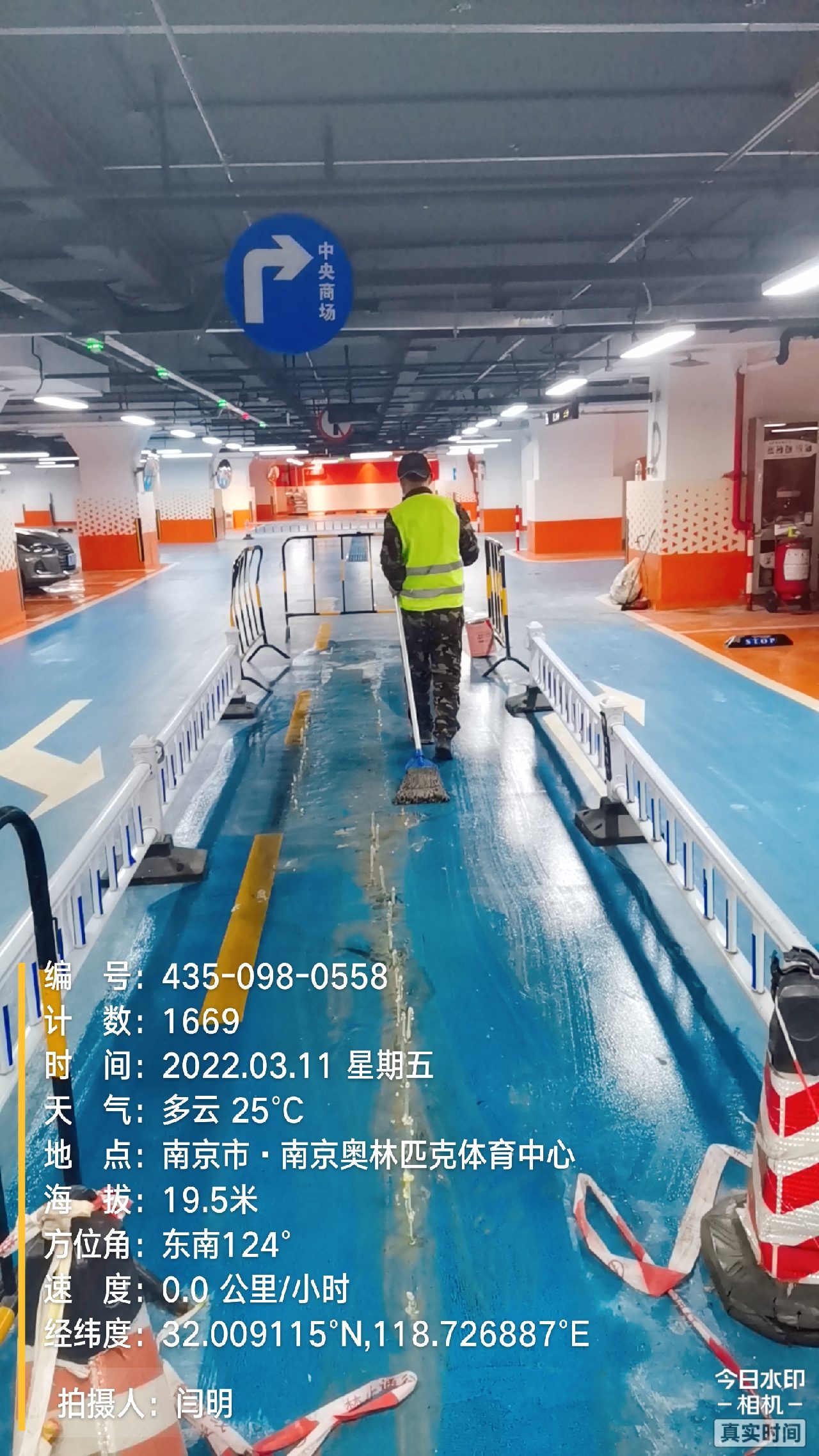 寿宁地下伸缩缝堵漏新技术