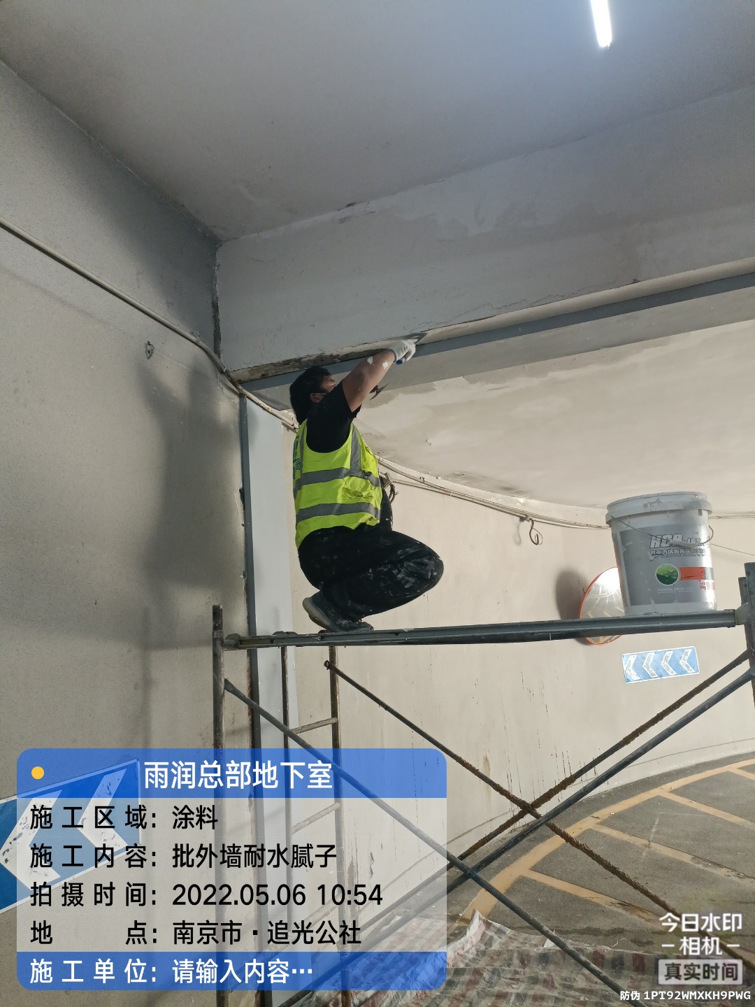寿宁地下伸缩缝渗水渗漏治理
