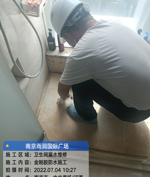 寿宁家庭卫生间渗水的处理与维护方法