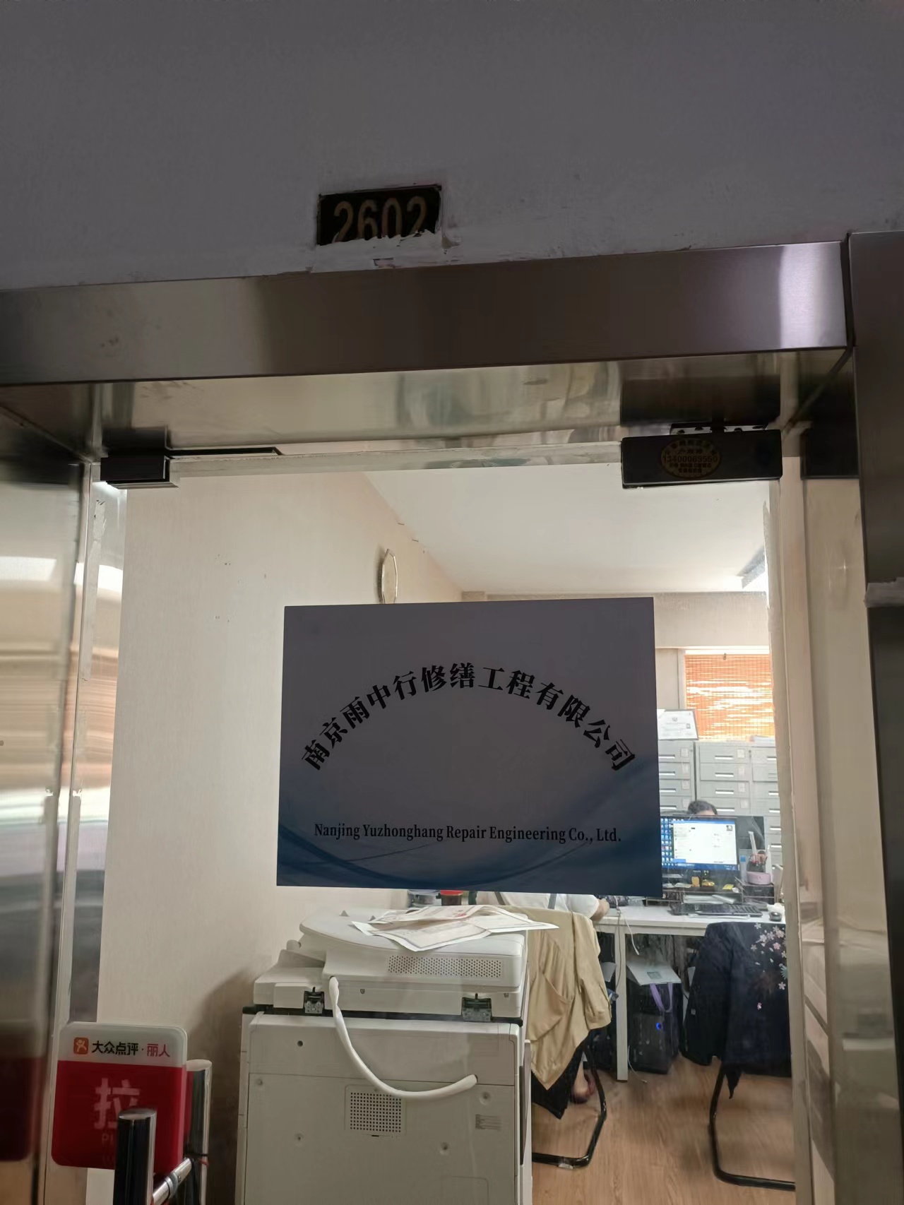 寿宁第三方房屋维修单位